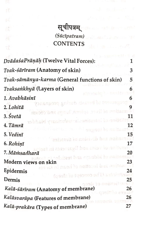 Sushruta Samhita ( 4th chapter of Sharira Sthana)